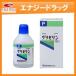 [.. производства лекарство ] glycerin 100ml