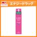 ル・マイルド　フェイスクリーム　10g