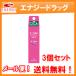 【送料無料！メール便！】【3個セット】ル・マイルド　フェイスクリーム　10g×3個