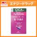 ル・マイルド　フェイスクリーム　60g