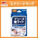 [ Sato Pharmaceutical ]b Lee z свет стандартный бежевый постоянный <30 листов >