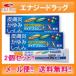  dia f радиоконтроллер nEX..10g×2 шт no. (2) вид фармацевтический препарат почтовая доставка бесплатная доставка 2 шт. комплект!! * собственный metike-shon налоговая система объект товар 