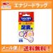 [ no. 2 kind pharmaceutical preparation ]uonomekoroli sticking plaster pair .. for <6 piece entering >[ mail service! free shipping ]