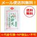 �y��2�ވ��i�z�y���[���ցI���������I�z�y�T�c���O�Y��܁z�Ԉ䓛�� �T�c �Z�_�� 48��