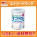 【送料無料！12個セット！】【ビーンスターク】すこやかM1 0歳〜1歳用 300g×12個セット【粉ミルク】雪印ビーンスターク