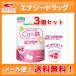 [ mail service! free shipping!3 piece set ] every day calcium + iron 40 bead ×3 piece set [ bean Star bear m].. supplement maternity supplement mama .