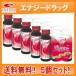  подъёмник p Pro teo Gris can коллаген автомобиль in (50ml×3 шт. входит .)×5 шт всего 15шт.@. глициния китайское лекарство всего 15шт.