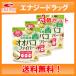 �y�䓡��������z�y3�Z�b�g�z�y���������I�z�I�I�o�R�t�@�C�o�[/�����R���g���[���i����0�j/����160��/���N�E�_�C�G�b�g
