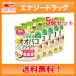 �y�䓡��������z�y5�Z�b�g�z�y���������I�z�I�I�o�R�t�@�C�o�[/�����R���g���[���i����0�j/����160��/���N�E�_�C�G�b�g