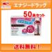 < бесплатная доставка!>eks плацента 50ml×50 шт. комплект (1 кейс ). глициния китайское лекарство 
