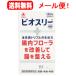  бесплатная доставка! почтовая доставка![ указание квази наркотики ][ почтовая доставка бесплатная доставка ][ Takeda лекарства ]takedabi мужской Lee Hi таблеток 180 шарик [tkg]