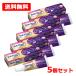 [ бесплатная доставка ][ earth производства лекарство ] новый поли рукоятка premium Total protection EX 40g×5 шт. комплект Haleon управление медицинская помощь оборудование ( засвидетельствование номер :225ABBZX00134A01)