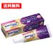 [ бесплатная доставка ][ earth производства лекарство ] новый поли рукоятка premium Total protection EX 40g Haleon управление медицинская помощь оборудование ( засвидетельствование номер :225ABBZX00134A01)