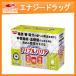 �g���v���o���A ��񂲖� 30�{�� �����H�i �@�\���\���H�i�@
