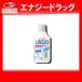.. исключая насекомое .kchupeL-8020 soft мята ( nonalcohol ) 500ml [ белый ] мышь woshu