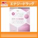 【興和】Dr.Nail ドクターネイル　ディープセラム ローズの香り 3.3mL ＜爪化粧料＞