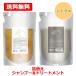 【DEAR-LOGUE COSMETICS 幾重】 ikue 詰め替え シャンプー + トリートメント 450ml フレッシュシトラスの香り 日本製 ヘマチン配合 ホホバ油 シリカ水 敏感肌