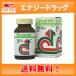 [ free shipping!][ chlorella industry ] gloss min1000 bead health assistance food 