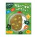 [ хлорелла промышленность ] овощи. ....... карри 100g соус карри в пакете ребенок Kids овощи питание хлорелла карри 
