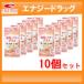 [ Pigeon ] mother’s milk power plus 90 bead ×10 piece [10 piece set ]