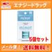 [ почтовая доставка! бесплатная доставка!5 шт. комплект!][ река книга@ промышленность ] антибактериальный уголок ..mimot постоянный 2 комплект 