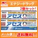 [ no. 3 вид фармацевтический препарат ][ Sato Pharmaceutical ][2 шт. комплект ][ бесплатная доставка! почтовая доставка ] выцветание s60g