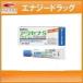  ад pes повторный departure лекарство ala Senna S крем 2g синий Sato Pharmaceutical * собственный metike-shon налоговая система объект фармацевтический препарат no. 1 вид фармацевтический препарат 
