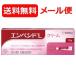 [ no. 1 kind pharmaceutical preparation ] free shipping mail service empesidoL cream 10g. can jida repeated departure remedy Sato Pharmaceutical empesido cream *se tax system object commodity 