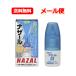 [ no. 2 вид фармацевтический препарат ] Sato Pharmaceutical na The -ruG спрей 30ml * собственный metike-shon налоговая система объект фармацевтический препарат нос вода нос ...na The -ru спрей почтовая доставка бесплатная доставка 