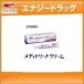 meti уход крем 10g Taisho производства лекарство . can jida повторный departure лекарство * собственный metike-shon налоговая система объект товар no. 1 вид фармацевтический препарат 