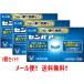 [ no. (2) kind pharmaceutical preparation ][ mail service!! free shipping!!][3 piece set!!] Taisho made medicine sempaaPro 6 pills ×3 piece [ pills .]sempaa Pro .. cease . thing ..