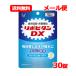 [ указание квази наркотики ] Taisho производства лекарство lipobi язык DX 30 таблеток 10 день минут таблеток . тип lipobi язык non Cafe in почтовая доставка бесплатная доставка 