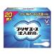 [ no. (2) вид фармацевтический препарат ] Taisho производства лекарство сохранять Ace примечание входить ..T 20 штук * собственный metike-shon налоговая система объект товар .. геморрой .. геморрой примечание входить .. краска ткань ... ..... смягчение 