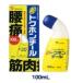 [ no. 3 вид фармацевтический препарат ][ Taisho производства лекарство ] новый назначенное здоровое питание nchi-ru100ml