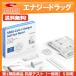 SARS-CoV-2lapido.. test ( for general ).. inspection kit COVID-19 Corona u il s5 times for roshu[ mail service ][ no. 1 kind pharmaceutical preparation ][ use time limit :2024 year 9 month till ]