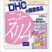 【DHCの健康食品】 ニュースリム ＜80粒　20日分＞
ITEMPRICE