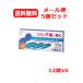 �y��(2)�ވ��i�z�y���[���ց@�������� 5�Z�b�g�z�y���s��i�w���X�P�A�z�t�@�X�R�������~�� 12����5 �炢�����Ɍ��� ���ɒ��ڍ�p �H������ �������� ���