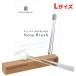 [ Standrd Brush ] Nose Brush L влажный гибкий здесь . хороший мойка щетка пыльца house пыль ринит сделано в Японии нос 