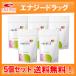 �G�N�G�� EQUELLE �p�E�`�^�C�v 120���~5�y��ː���z�y�������z�y���������I5�Z�b�g�z
