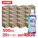 [ бесплатная доставка *20 кейс!480 шт. комплект ] OS- один владелец -es one 500ml×480 шт большой . производства лекарство включение в покупку не возможно 4987035576402 os1....