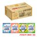�y���������E24���E1�P�[�X�z�y�����z ���C�o�����X �\�t�g �[���[ �o���G�e�BBOX�yB�z 125ml�~24���y�h�{�@�\�H�i�z125ml�~4��ށ~6�y1�P�[�X�z