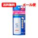 【資生堂】サンメディック UV 薬用トーンアッププロテクター 素肌 ベージュ 30ml  SPF50+PA++++ 医薬部外品 毛穴 くすみ 紫外線 日やけ止め　メール便 送料無料