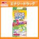 [ большой Япония исключая насекомое .] gold cho-KINCHOkoba eko na-z мусорная корзина для дезодорация гипер- citrus. аромат коррозия . сдерживание плюс примерно 30 день минут 