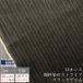 Denim ткань outlet черный Denim 12 унция пигмент окраска полоса Hickory джинсы ткань чёрный Vintage рукоделие ручная работа коммерческий использование возможность Okayama 