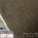  Denim ткань стрейч 10.5 унция 132cm ширина чёрный индиго способ индиго книга@ индиго способ натуральный окраска способ джинсы фартук сумка рукоделие сделано в Японии местного производства ткань брюки коммерческий использование возможно 