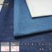  Denim ткань тонкий одноцветный хлопок 8 унция белый индиго blue black хлопок 100% рубашка жакет джинсы брюки юбка коммерческий использование возможность .. круг 