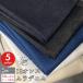  cloth Denim Denim cloth 12 ounce blur Denim apron Okayama Denim .. Denim jeans handicrafts made in Japan domestic production cloth cloth bag commercial use possible Denim Denim factory 