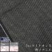  Jaguar do ткань тонкий Denim ... индиго 7 унция Right on s Vintage мир рисунок retro ткань джинсы рубашка коммерческий использование возможность сделано в Японии Okayama .. круг 