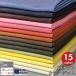  Denim ткань цвет Denim 10 унция голубой желтый красный orange джинсы цвет джинсы мужской женский рукоделие ручная работа 