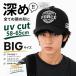 �L���b�v �����Y ���f�B�[�X �傫���T�C�Y 58-65cm �[�� �[�^ �싅�X UV�J�b�g �T�C�Y�����\ �R�b�g�� �ʋC�� ���悯 �r�b�O�T�C�Y �x�[�X�{�[���L���b�v